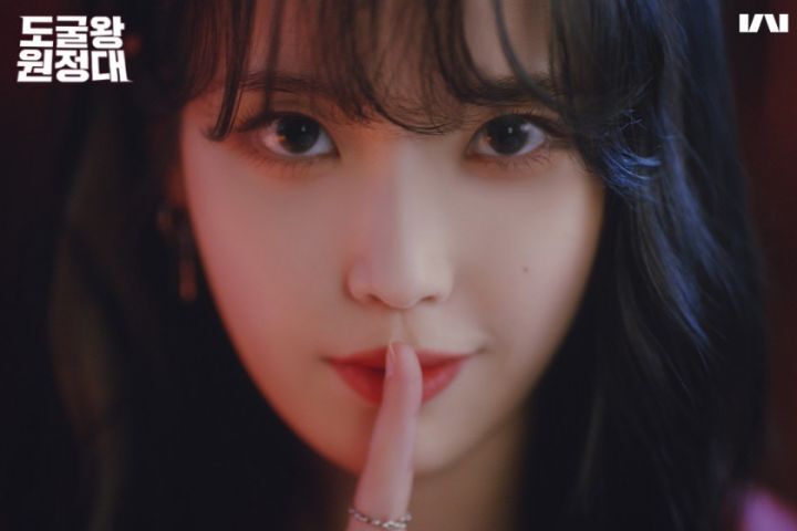 아이유 도굴왕 원정대 스틸컷.jpg | 인스티즈