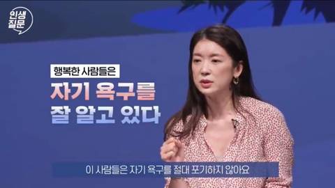 행복한 사람들이 자주 하는 말버릇.jpg | 인스티즈