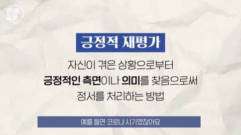 행복한 사람들이 자주 하는 말버릇.jpg | 인스티즈