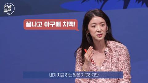 행복한 사람들이 자주 하는 말버릇.jpg | 인스티즈