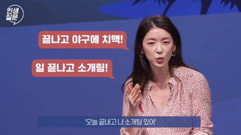 행복한 사람들이 자주 하는 말버릇.jpg | 인스티즈