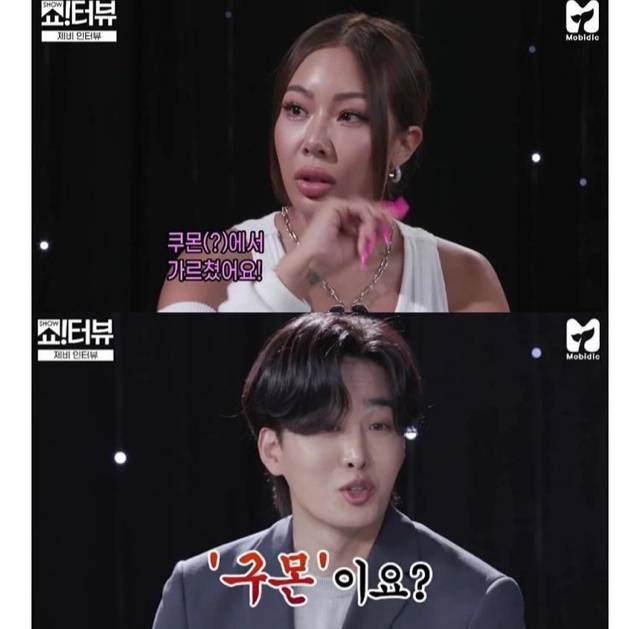 구몬 수학 선생님이었던 제시 | 인스티즈