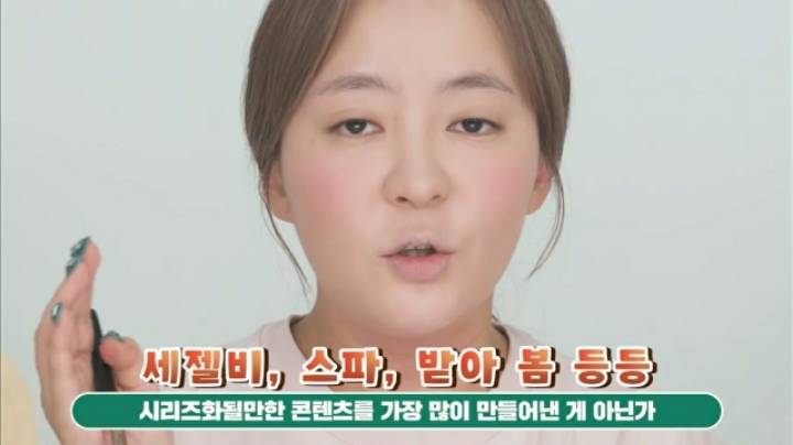 회사원A가 메이크업 튜토리얼 요새 안찍는이유 | 인스티즈