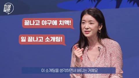 행복한 사람들이 자주 하는 말버릇.jpg | 인스티즈