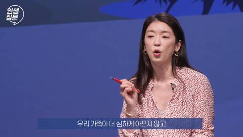 행복한 사람들이 자주 하는 말버릇.jpg | 인스티즈