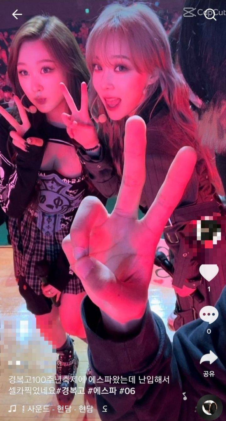 경복고에서 공연한 에스파?! ^일부^ 남고생들의 충격적인 수준 공개!! | 인스티즈
