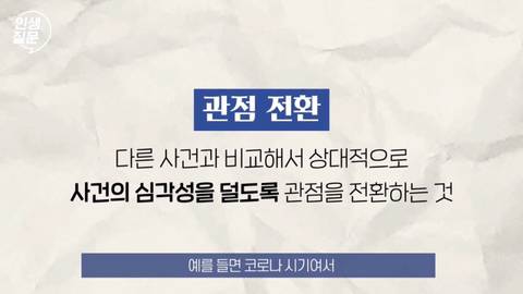 행복한 사람들이 자주 하는 말버릇.jpg | 인스티즈