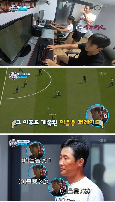 이수만 vs 보아 싸우는 장면 직관한 김희철.gif반말유저 만나서 빡친 이을용.jpg | 인스티즈