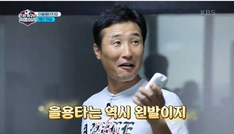 이수만 vs 보아 싸우는 장면 직관한 김희철.gif반말유저 만나서 빡친 이을용.jpg | 인스티즈