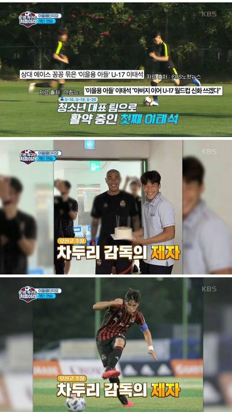 이수만 vs 보아 싸우는 장면 직관한 김희철.gif반말유저 만나서 빡친 이을용.jpg | 인스티즈