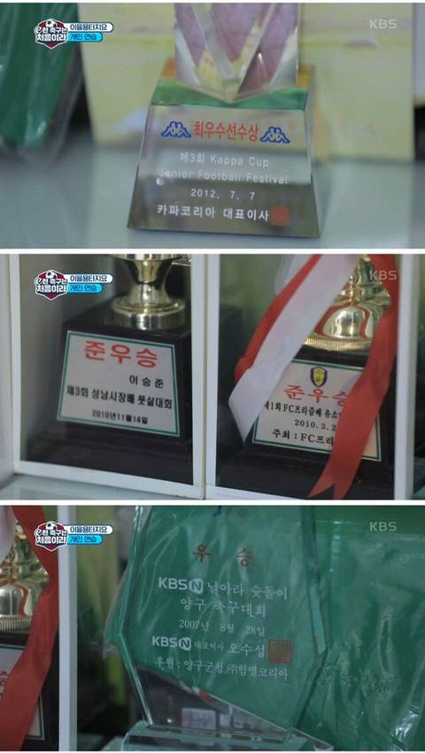 이수만 vs 보아 싸우는 장면 직관한 김희철.gif반말유저 만나서 빡친 이을용.jpg | 인스티즈