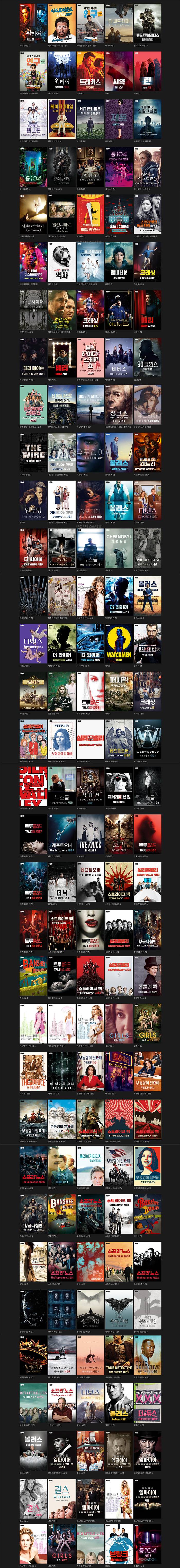 웨이브 사용자라면 당장 HBO 콘텐츠를 봐야하는 이유 | 인스티즈