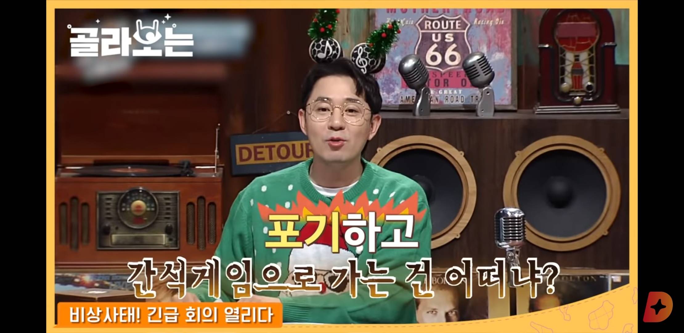 놀라운 토요일 최초로 문제 포기하게 만든 트와이스 | 인스티즈