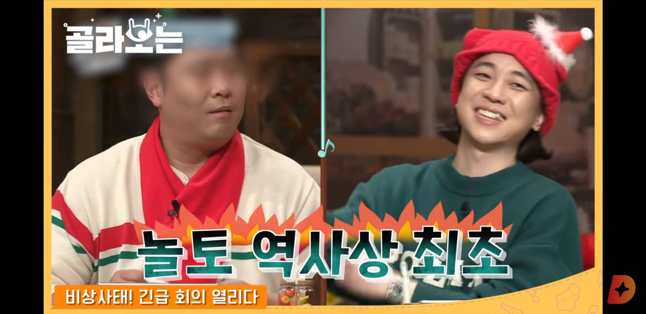 놀라운 토요일 최초로 문제 포기하게 만든 트와이스 | 인스티즈