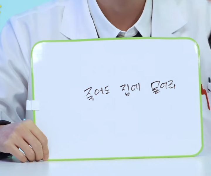 드디어 공식적으로 인팁(INTP)이 되어 기분좋은 남돌, 그리고 아무도 믿지 않는 팬들 | 인스티즈