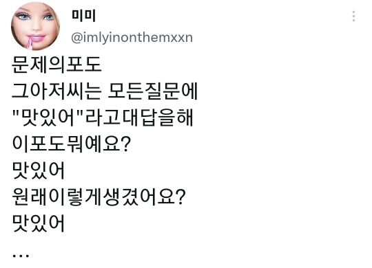 nokbeon.net-과일가게 들렀는데 아저씨가 나 포도한송이 사게하려고 10알 맥임.twt-2번 이미지