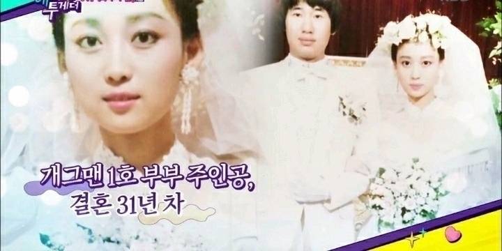 팽현숙 리즈시절 | 인스티즈