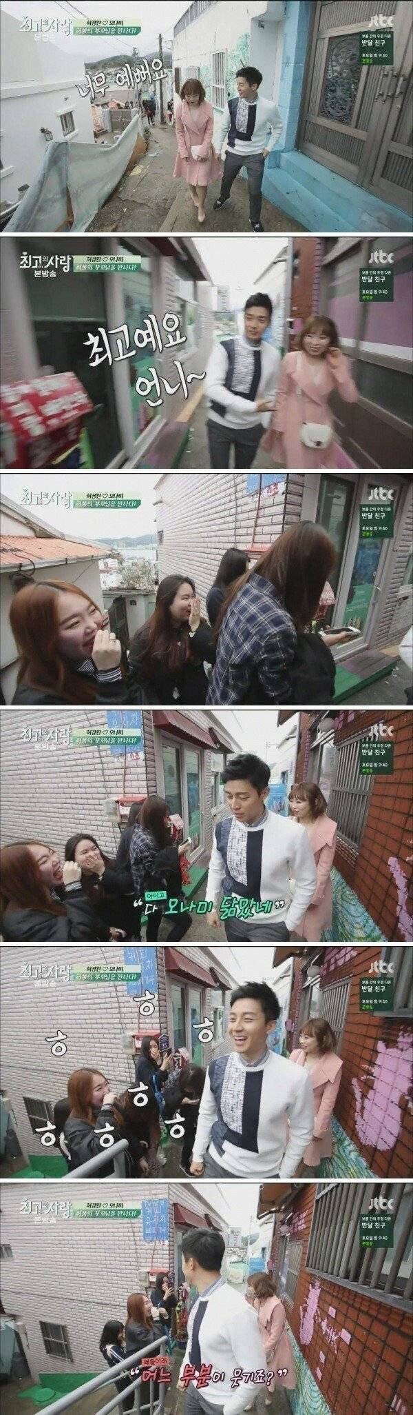 여자들이 예쁘다고 하면 걸러야 하는 이유 .jpg | 인스티즈