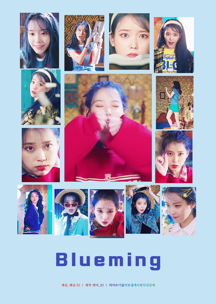 아이유 인사이드.gif | 인스티즈