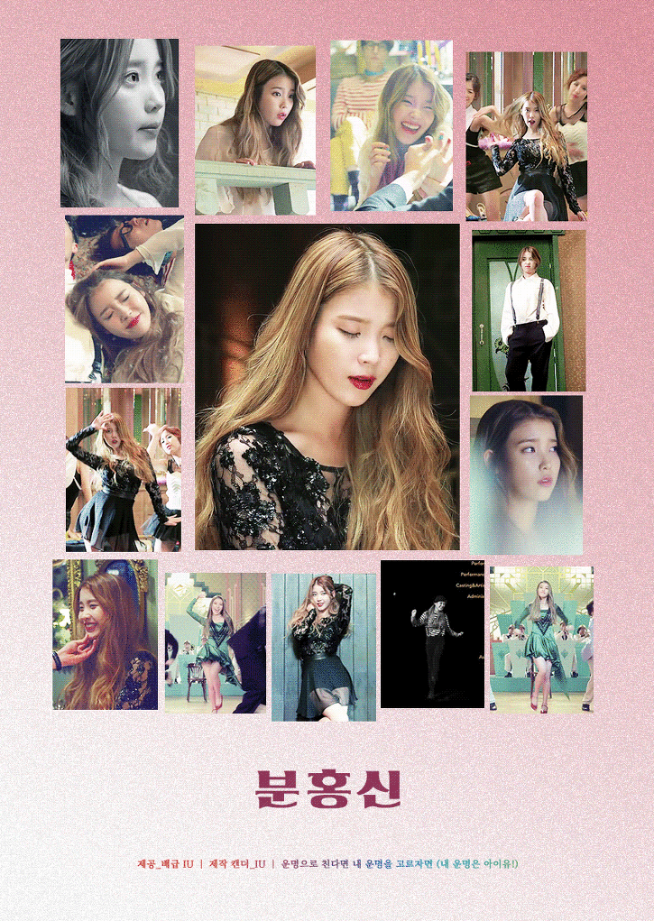 아이유 인사이드.gif | 인스티즈