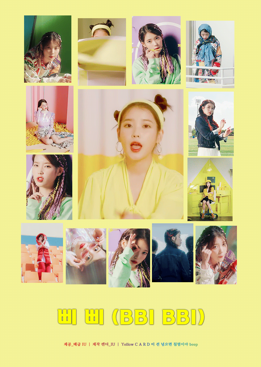 아이유 인사이드.gif | 인스티즈