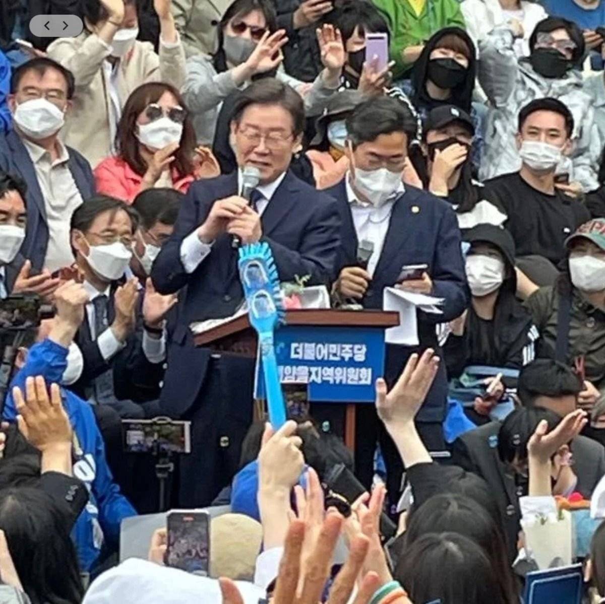 아 사람들 이재명 유세에 파란 거 아무거나 냅다 들고 간 거 개웃기닼ㅋㅋㅋㅋ | 인스티즈