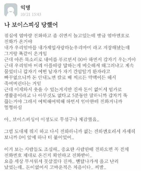 당장 본인 및 가족 폰에 설치해야 하는 어플.jpg | 인스티즈