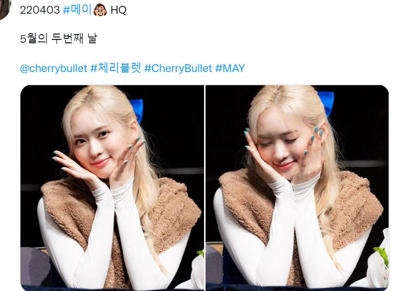 [잡담] 내돌이름 오월이라 홈마가 매일 사진 올려준다ㅠㅠㅠ | 인스티즈