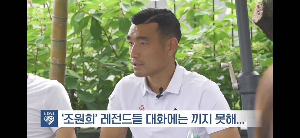 박지성과 이영표가 말하는 포르투갈전 득점..jpg | 인스티즈