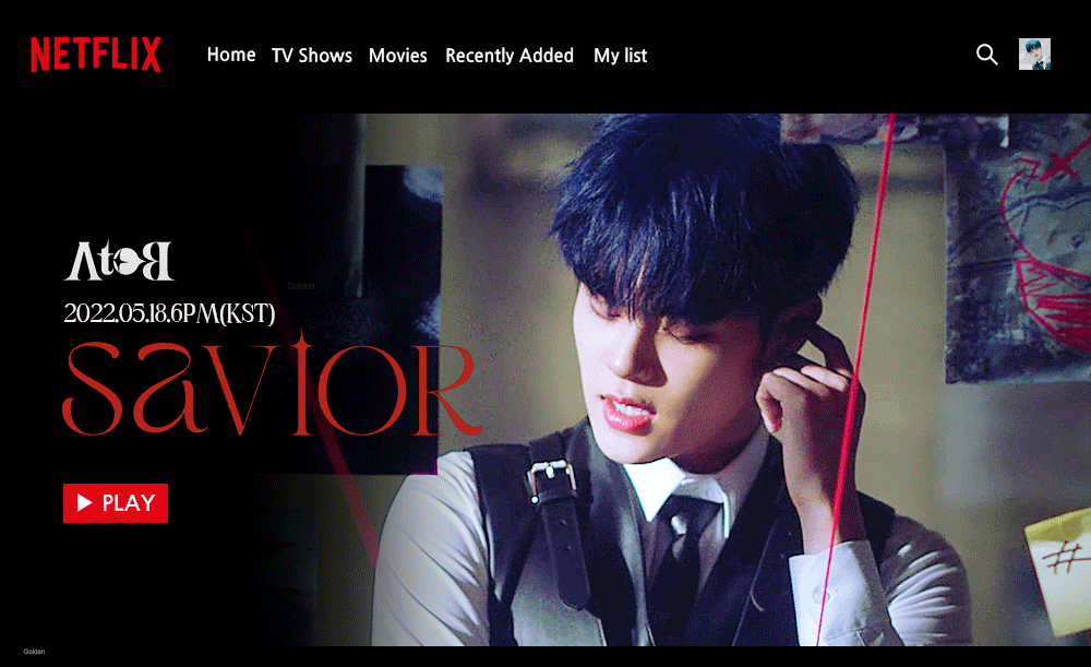 [잡담] 에이비식스 넷플릭스랑 콜라보하나? | 인스티즈