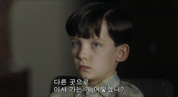  줄무늬 파자마를 입은 소년 2008 | 인스티즈