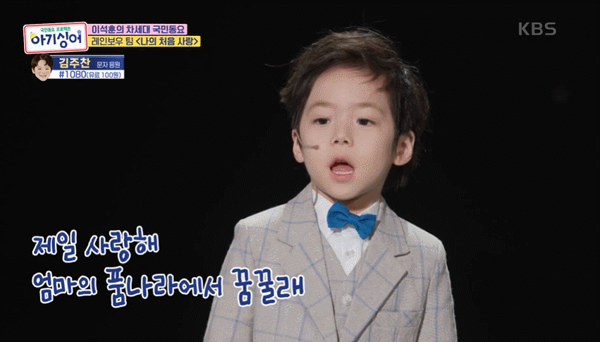 올해부터 실제로 아이들이 배우게 될 동요 5곡.jpg (뭉클주의) | 인스티즈