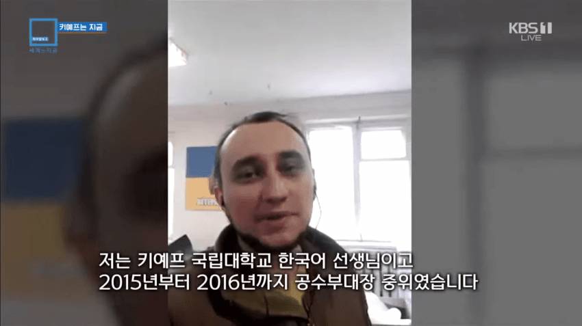 우크라이나 한국어학 교수 사망 | 인스티즈
