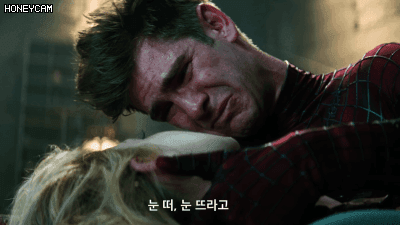 영화 어메이징 스파이더맨, 스파이더맨: 노 웨이 홈 눈물샘 터뜨리는 장면 | 인스티즈
