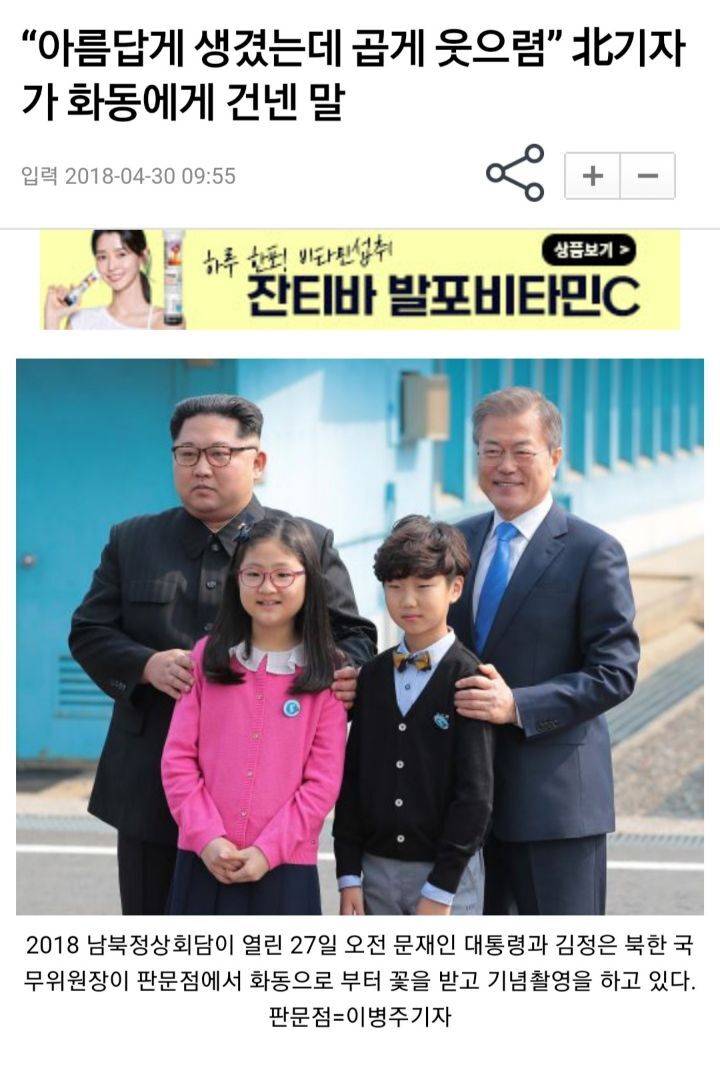 북한 사람들 완전 문과 감성(?)인 것 같은 달글...... | 인스티즈