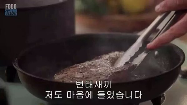 톰보이가 꼴린다면 제정신이 아니다 | 인스티즈