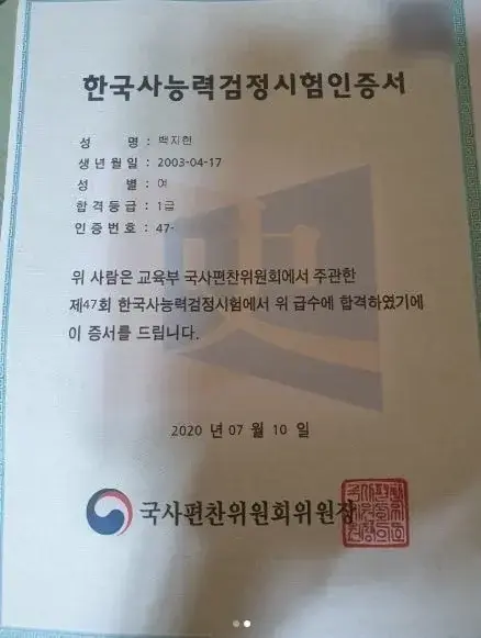 활동하면서 정시로 서울여대 합격한 아이돌 | 인스티즈