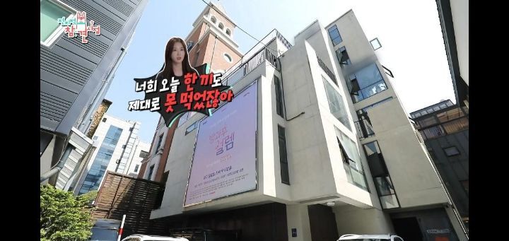 분유먹는 아이돌 전참시 클라씨 방송분.jpg | 인스티즈