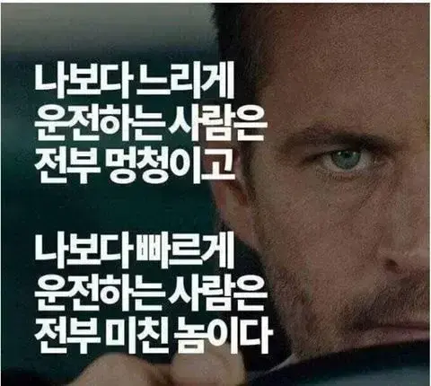 nokbeon.net-운전할때 특징.jpg-2번 이미지