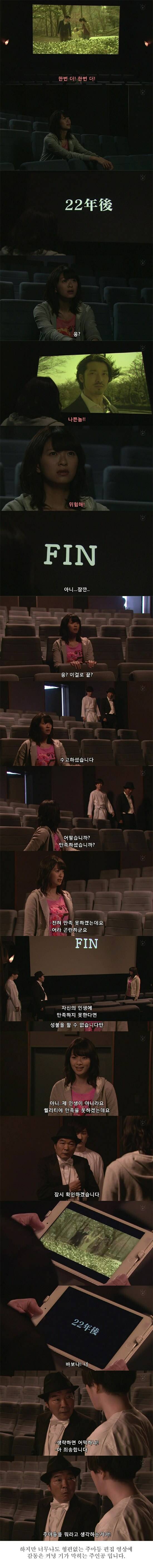 기묘한 이야기 - 라스트 시네마 | 인스티즈