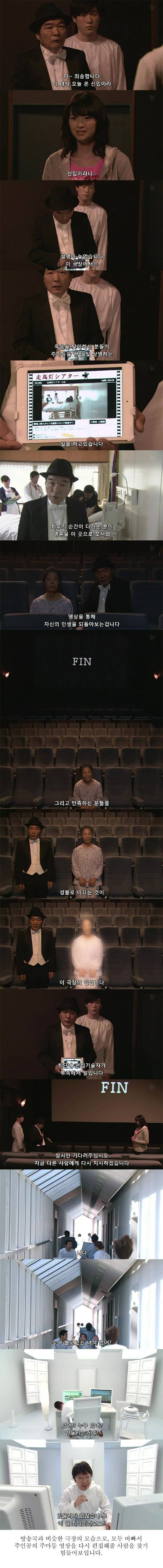 기묘한 이야기 - 라스트 시네마 | 인스티즈