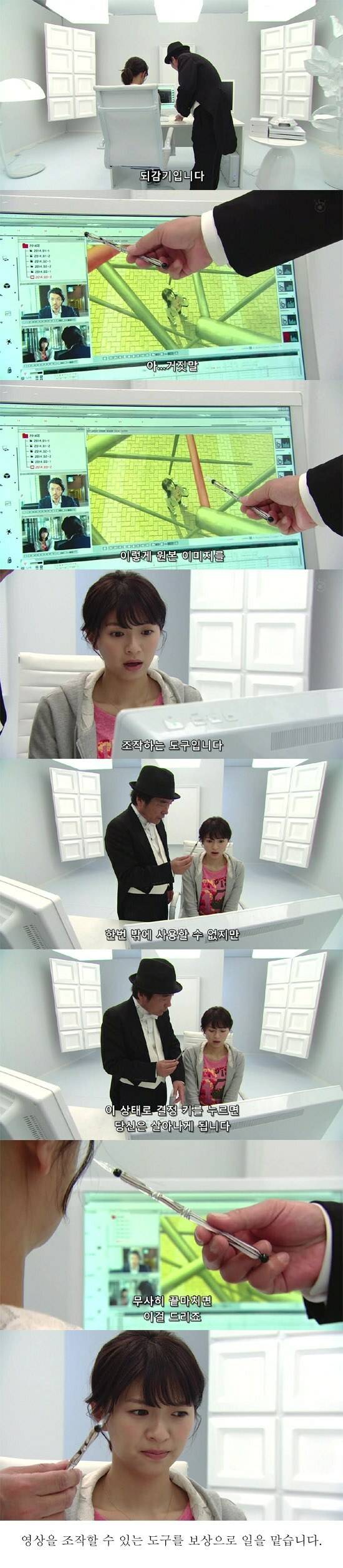기묘한 이야기 - 라스트 시네마 | 인스티즈