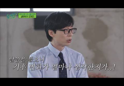 유재석 머리 근황.jpg | 인스티즈