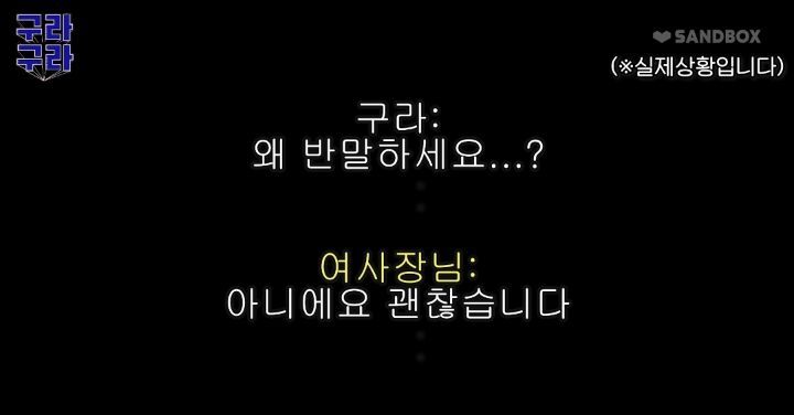 촬영중에 계산잘못됐다고 진상부리는 손님한테 한소리하는 김구라 | 인스티즈