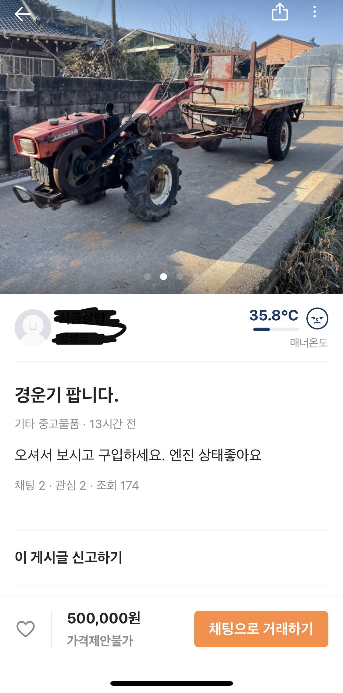 지방 사람이 말하는 지방에 살기 힘든 이유 | 인스티즈