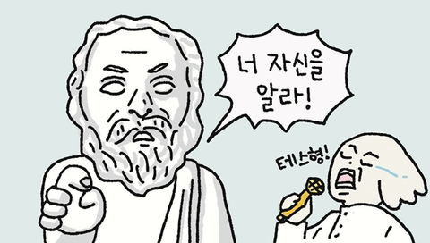 미루기-죄책감-우울-미루기의 악순환을 끊으려면? | 인스티즈