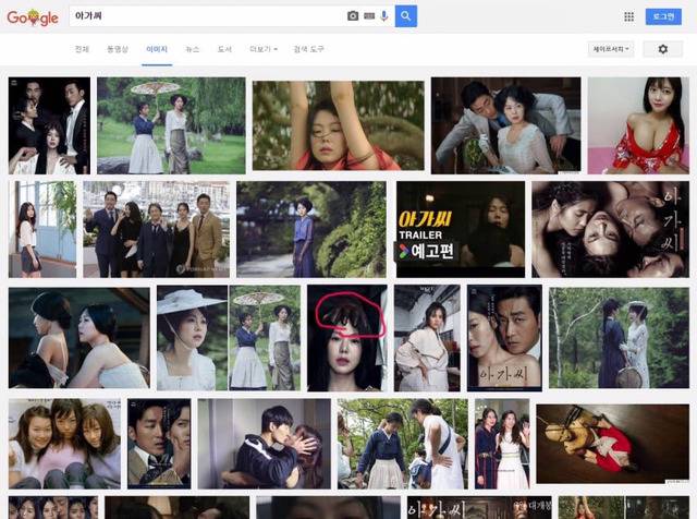 영화 '아가씨' 개봉 전후 구글 검색 결과 | 인스티즈