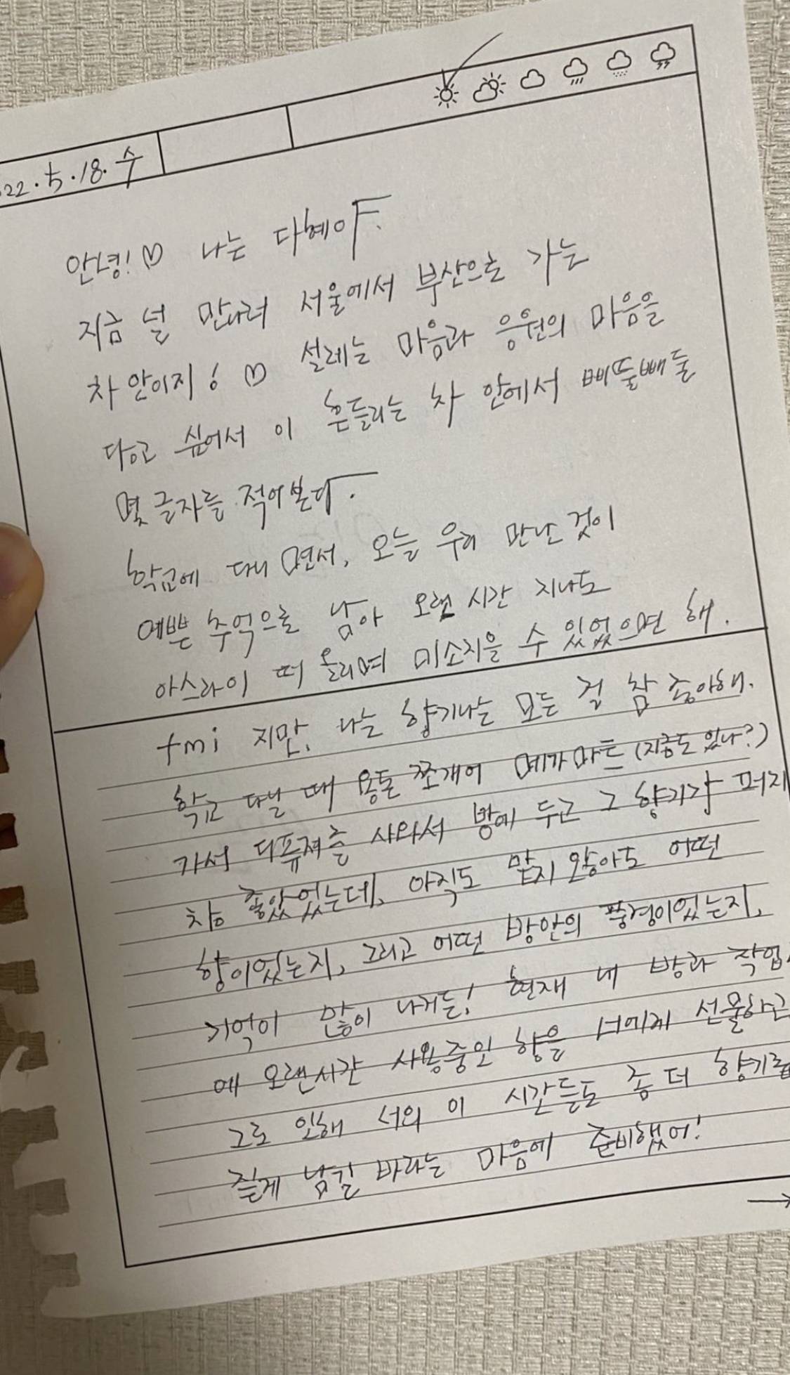 헤이즈가 모교 축제가서 하고 온 일 | 인스티즈