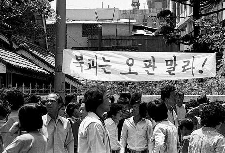 잊혀지지 말아야 하는 5.18 광주 민주화 운동 | 인스티즈