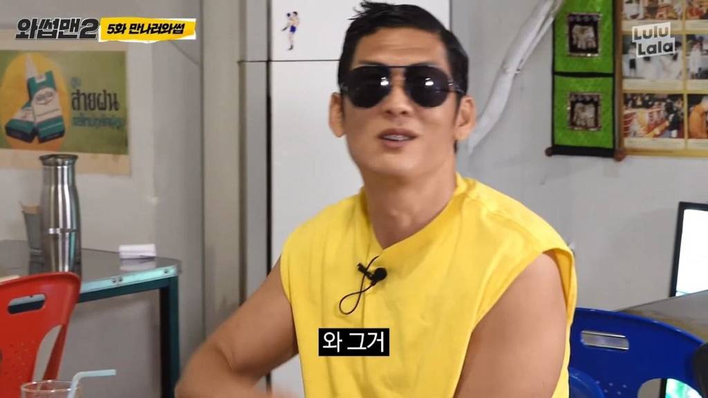 이정재 : 사이비 종교 집단을 고발하는 목사예요 | 인스티즈